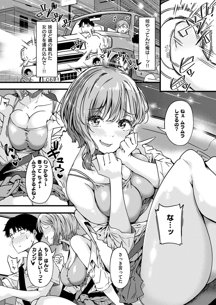 33ページ目
