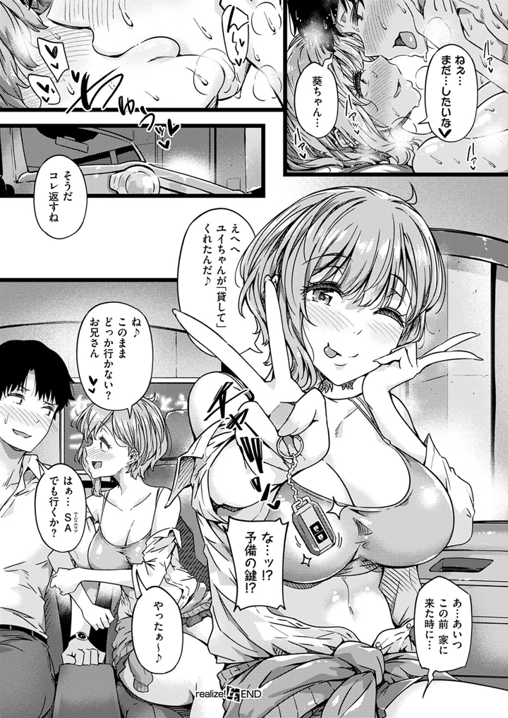 51ページ目