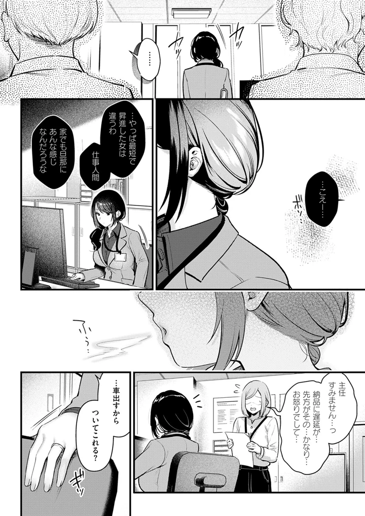 55ページ目