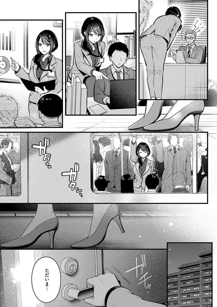 56ページ目