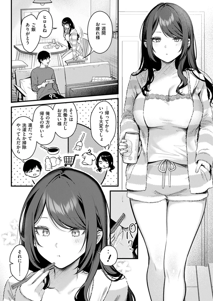 59ページ目