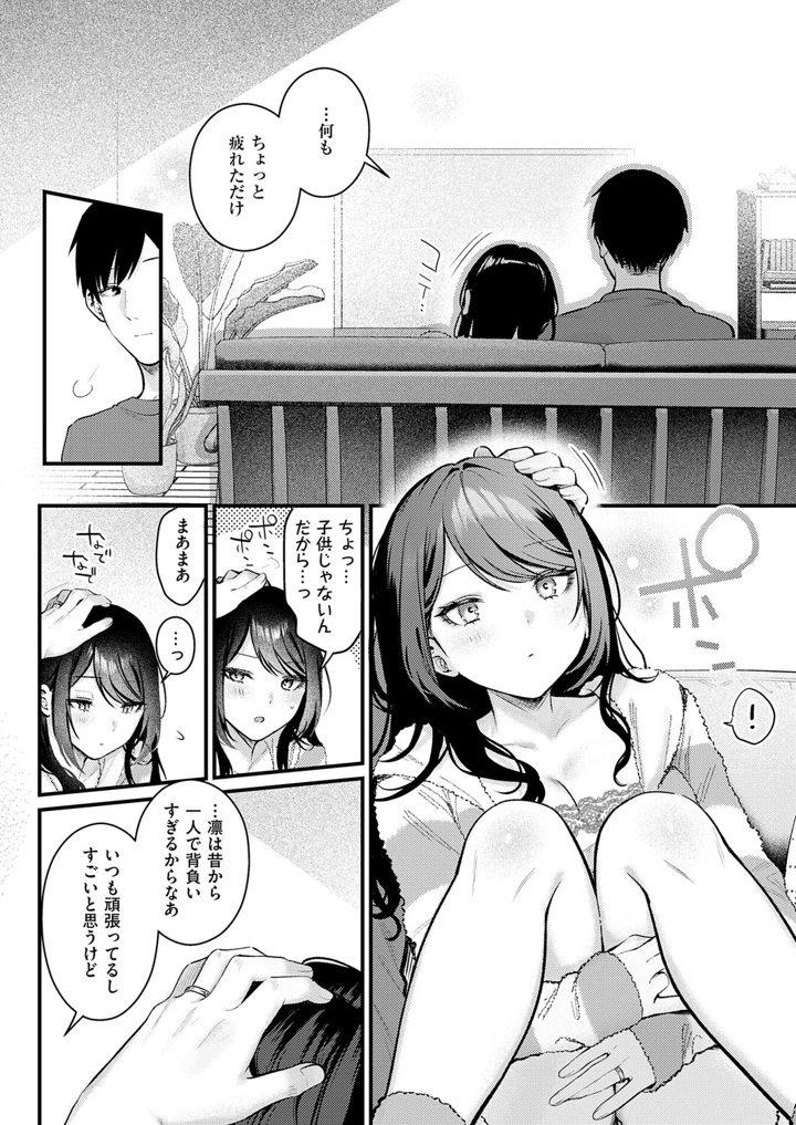 61ページ目