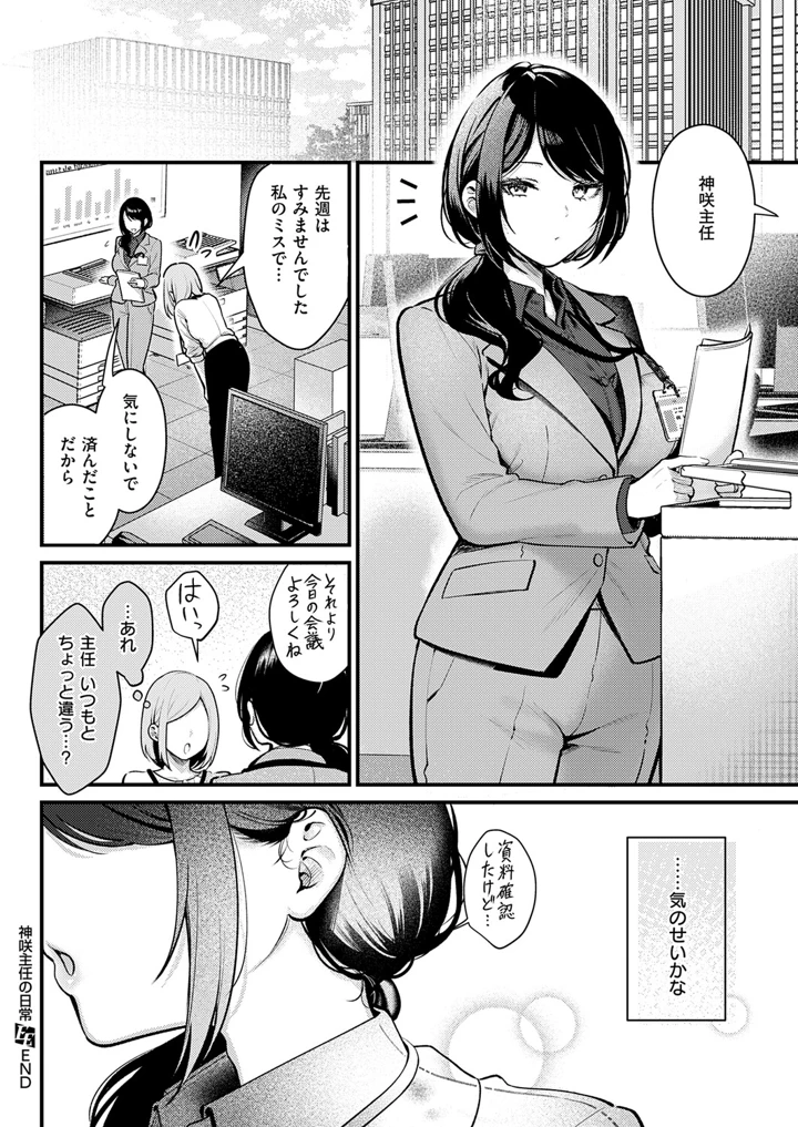 79ページ目