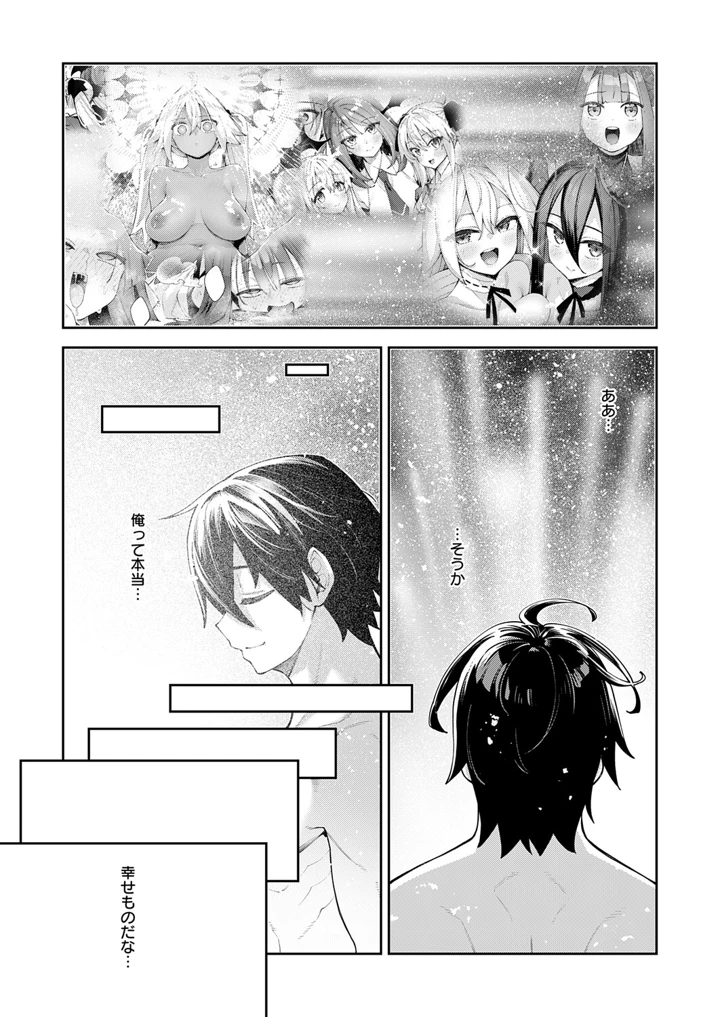 84ページ目