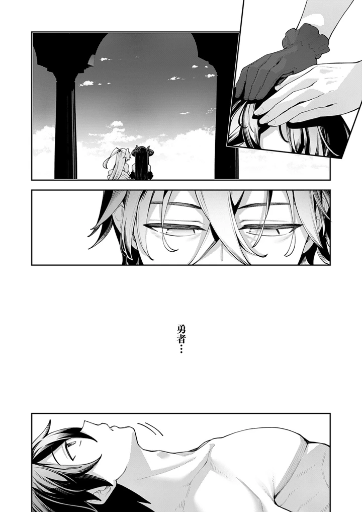 85ページ目