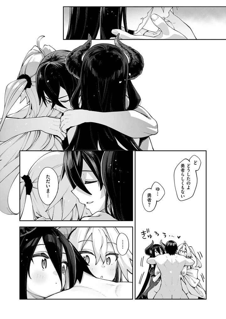 87ページ目