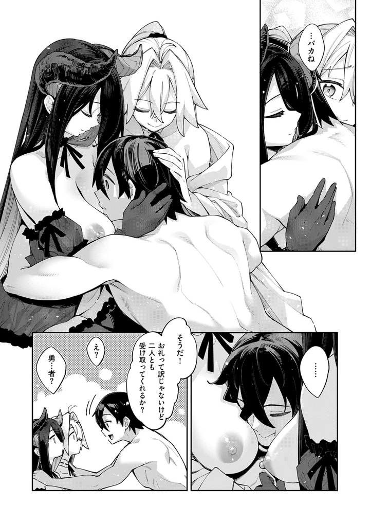 88ページ目