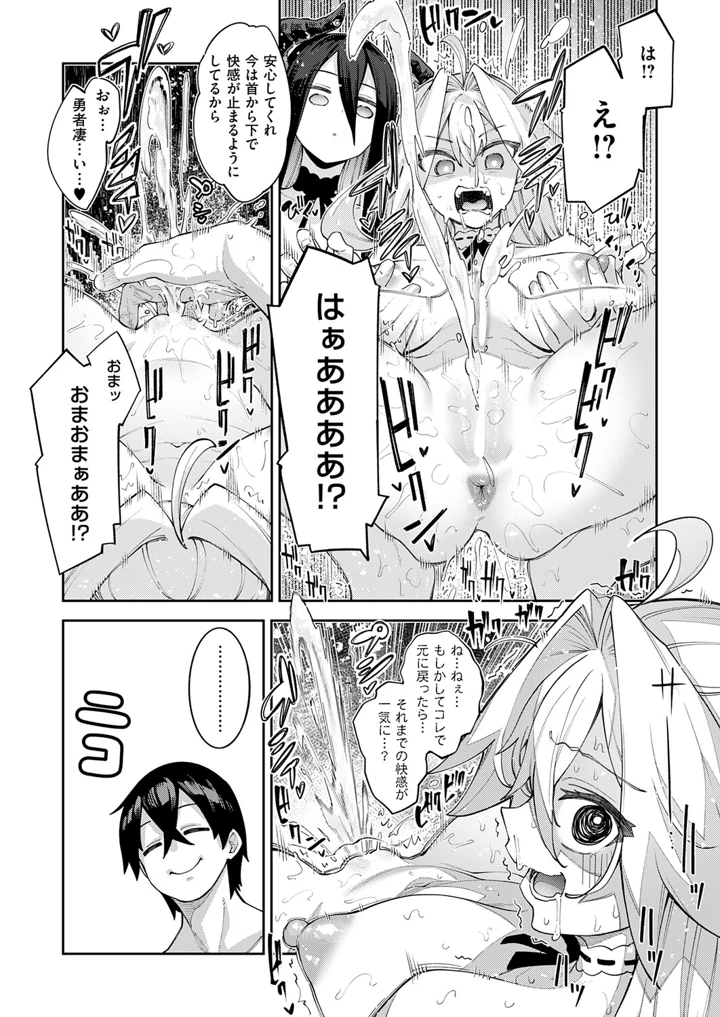 92ページ目