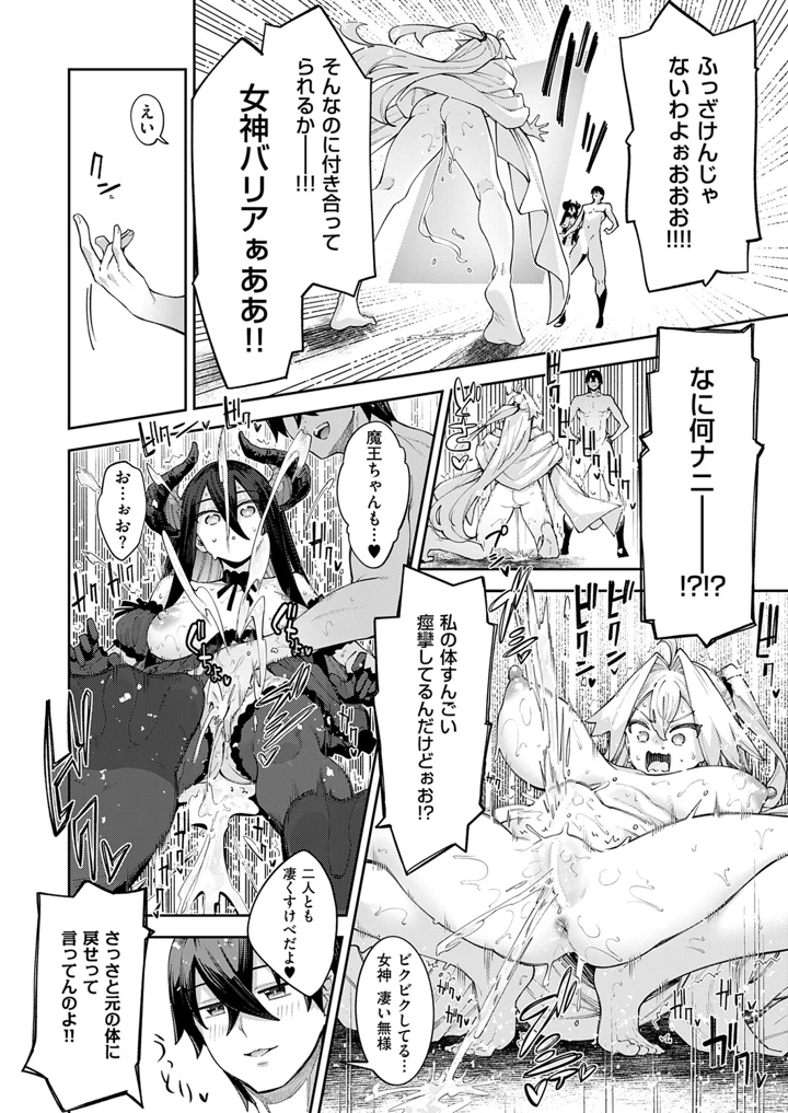 93ページ目