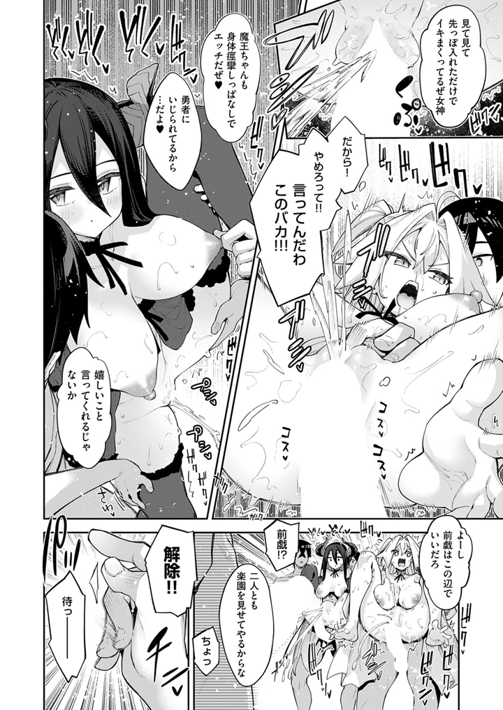 97ページ目
