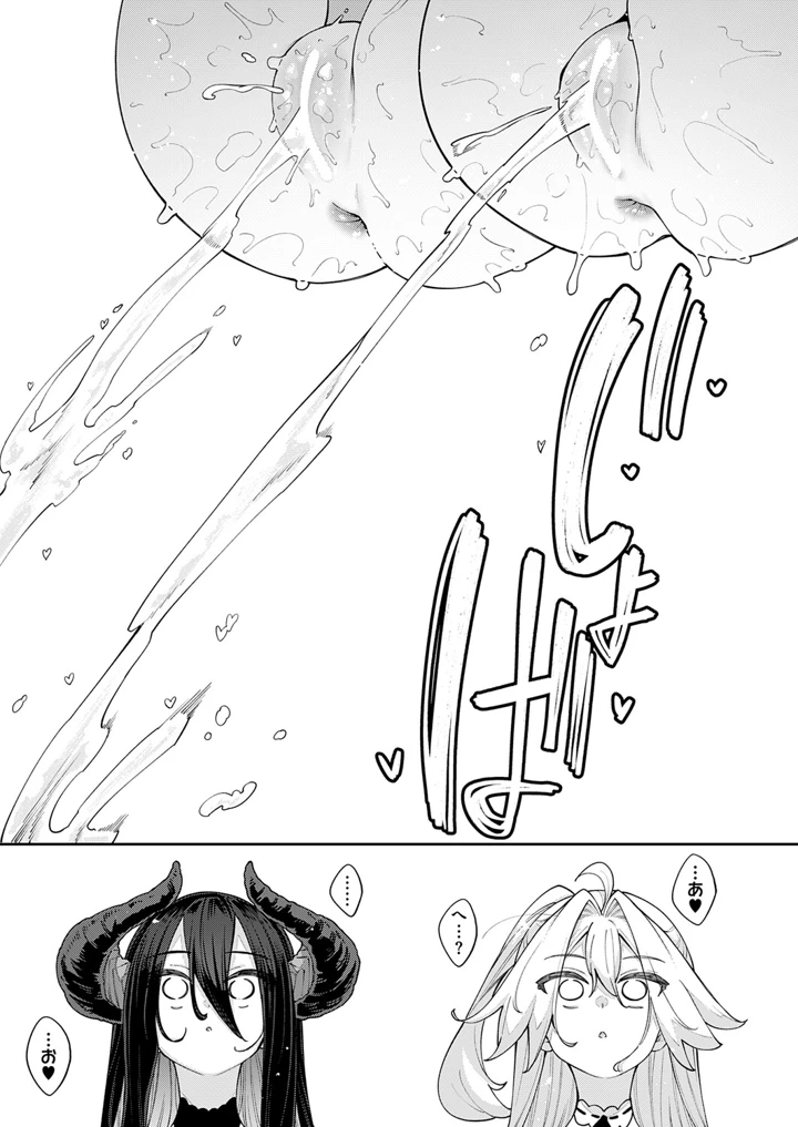 98ページ目