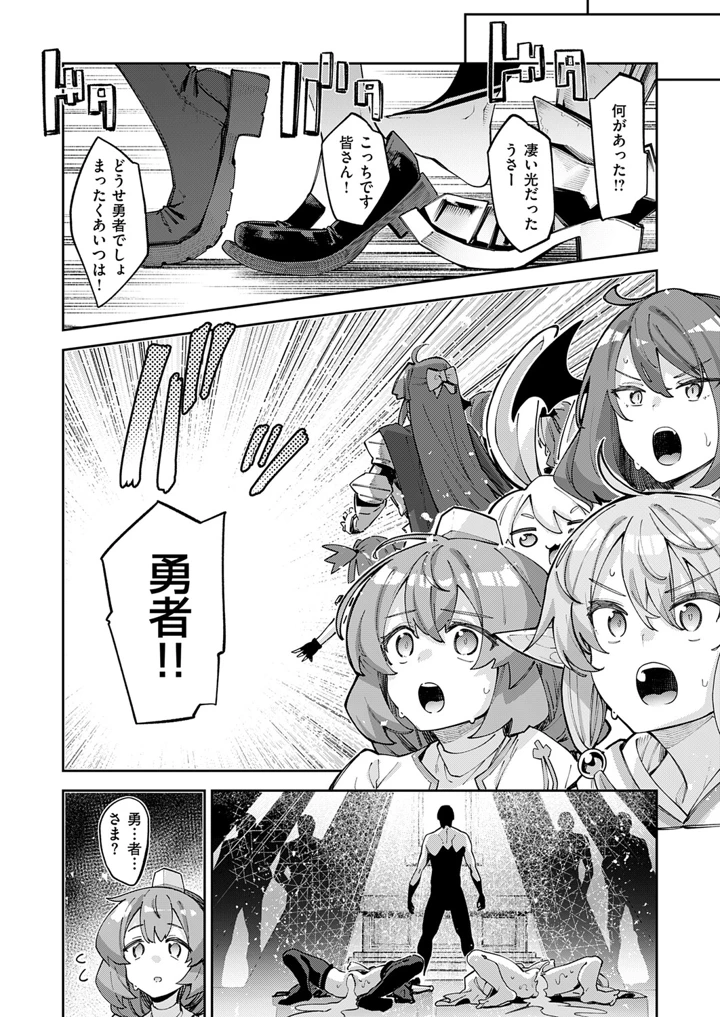 109ページ目