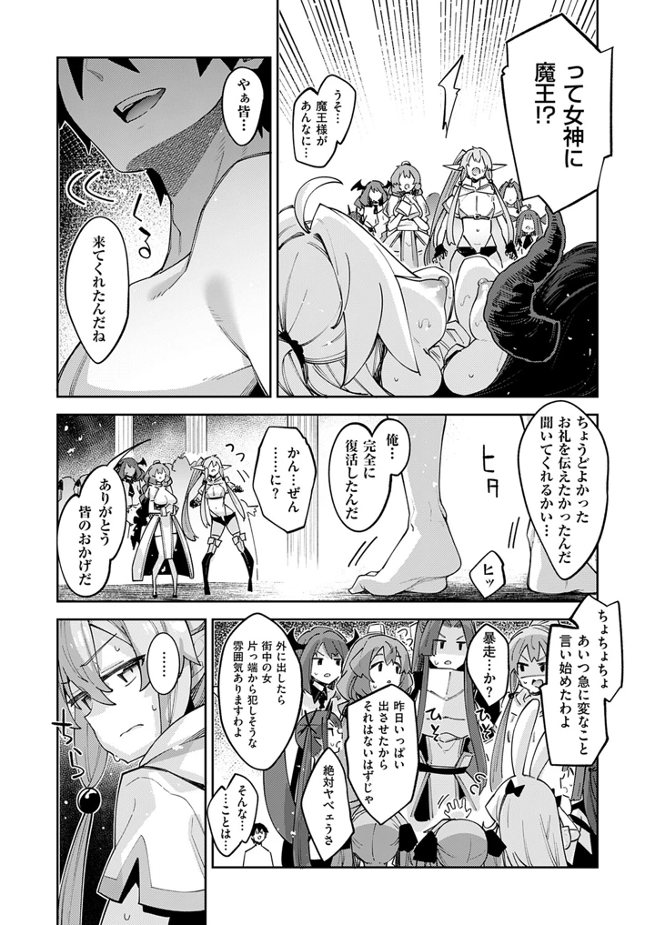 110ページ目