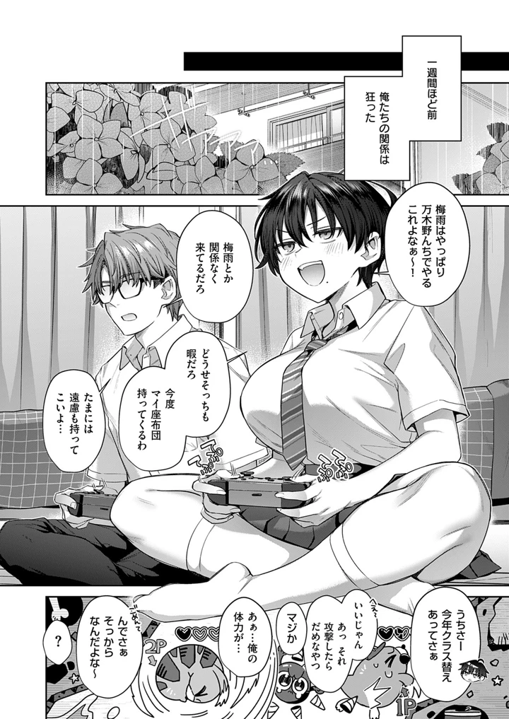 117ページ目