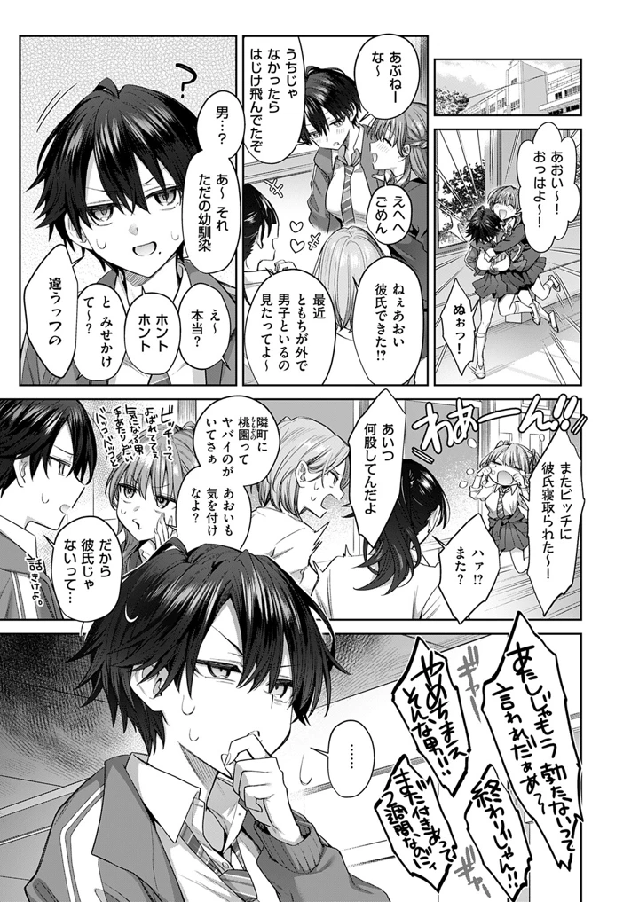150ページ目