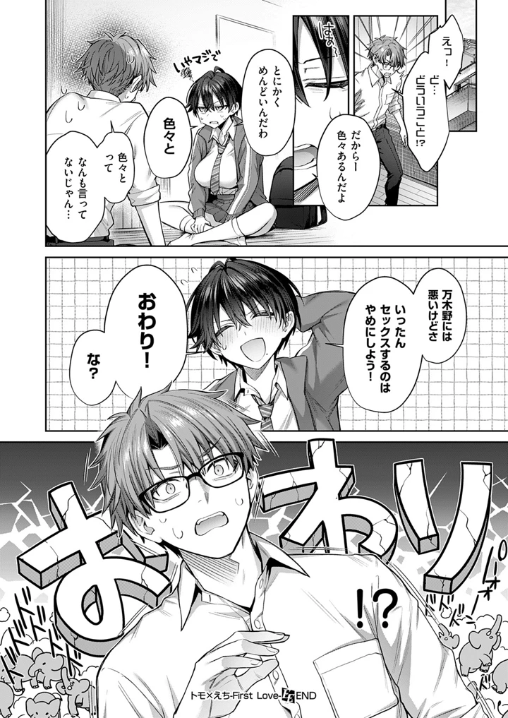 151ページ目