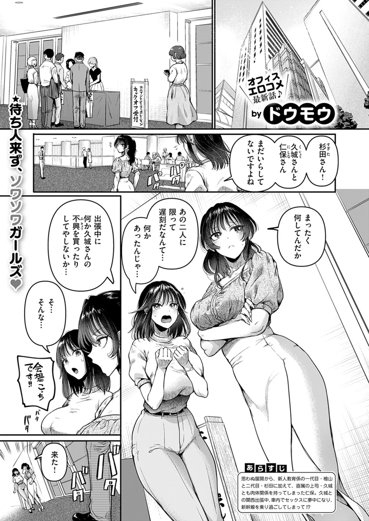 154ページ目