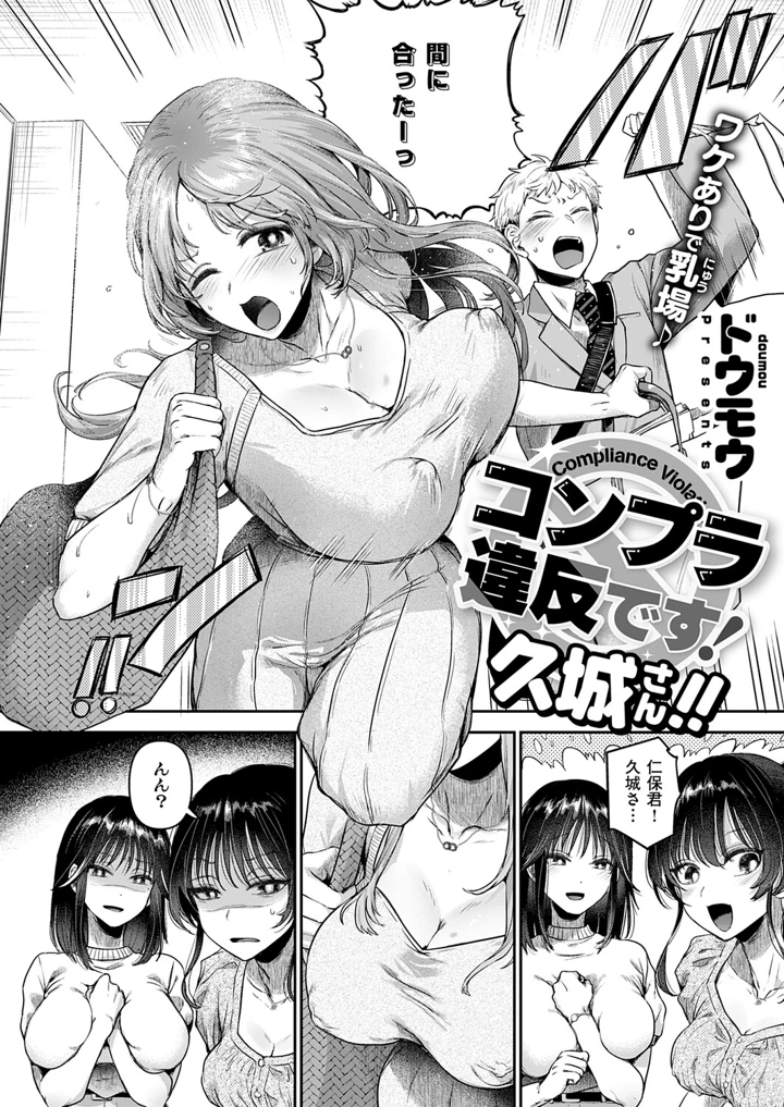 155ページ目