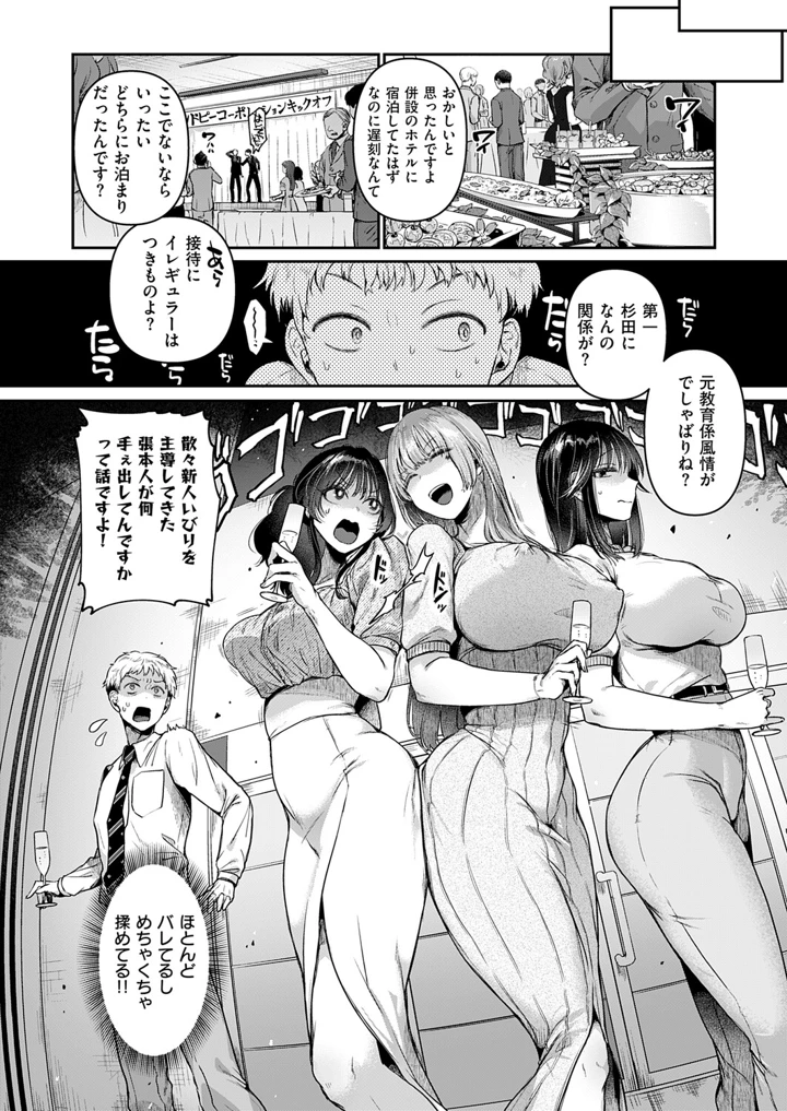 157ページ目