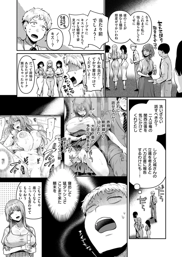 158ページ目