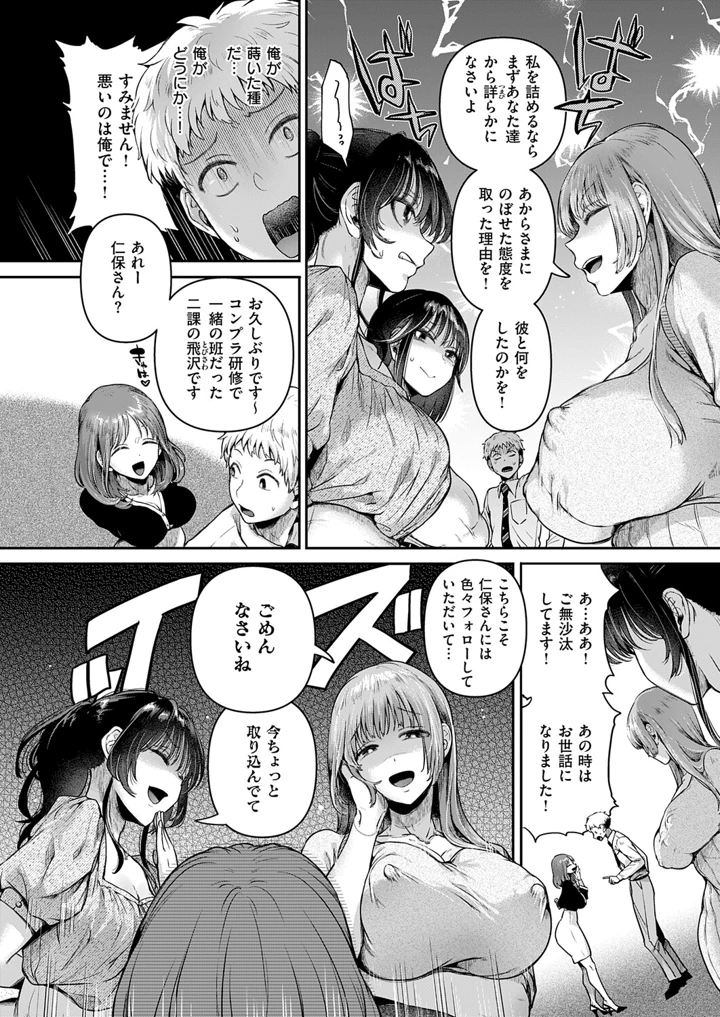 159ページ目