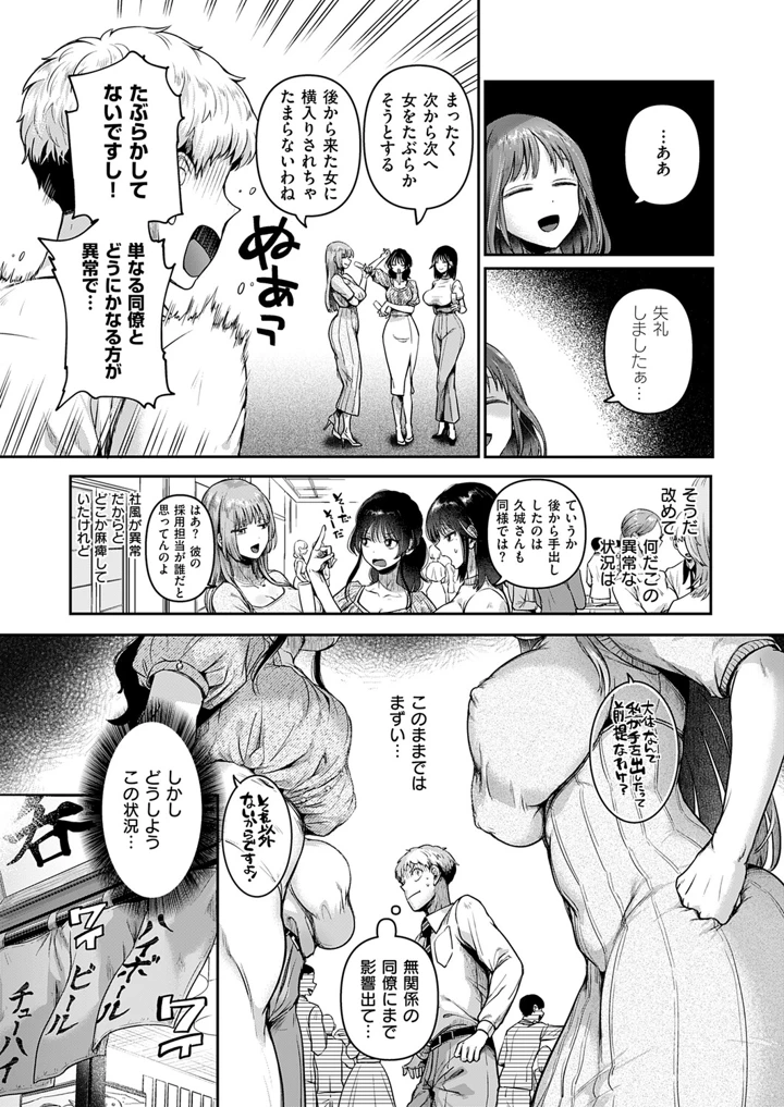 160ページ目