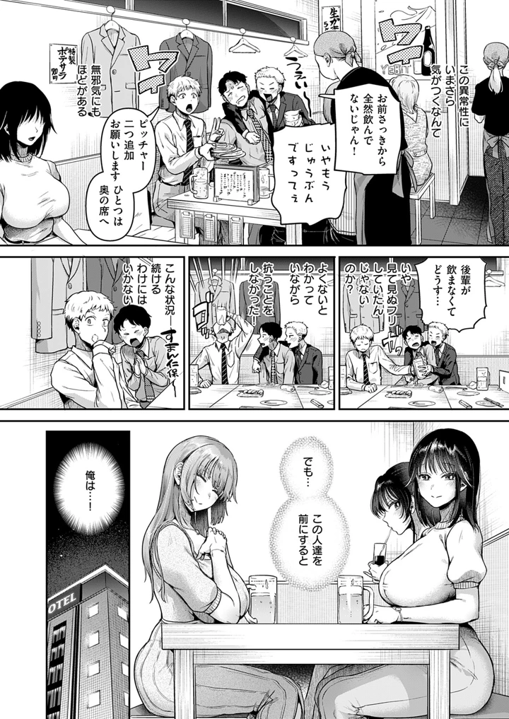 161ページ目