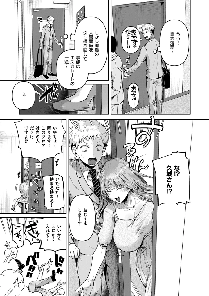 162ページ目