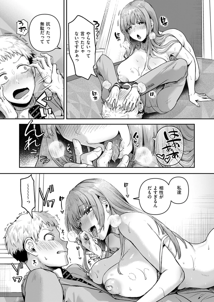 168ページ目