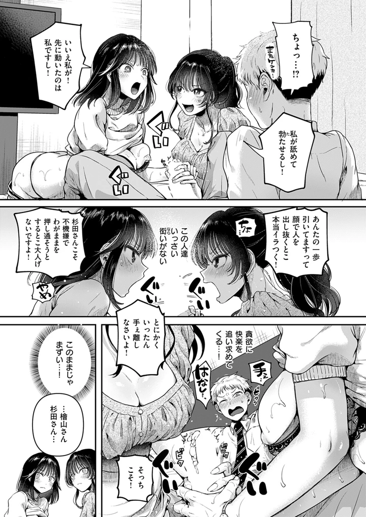 186ページ目