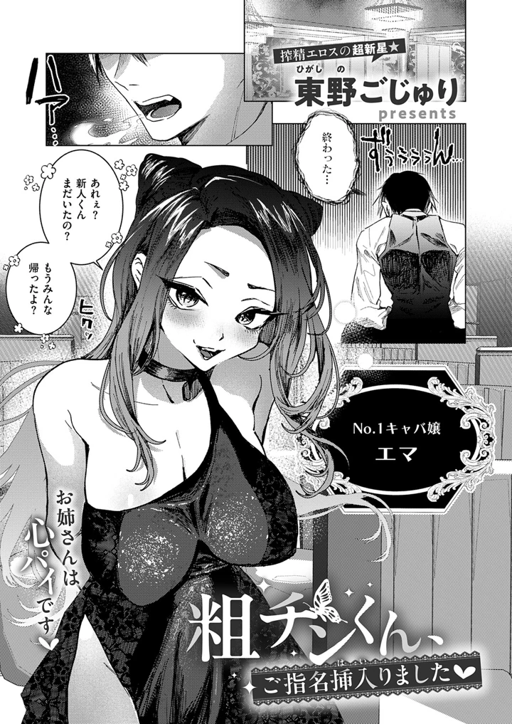 190ページ目
