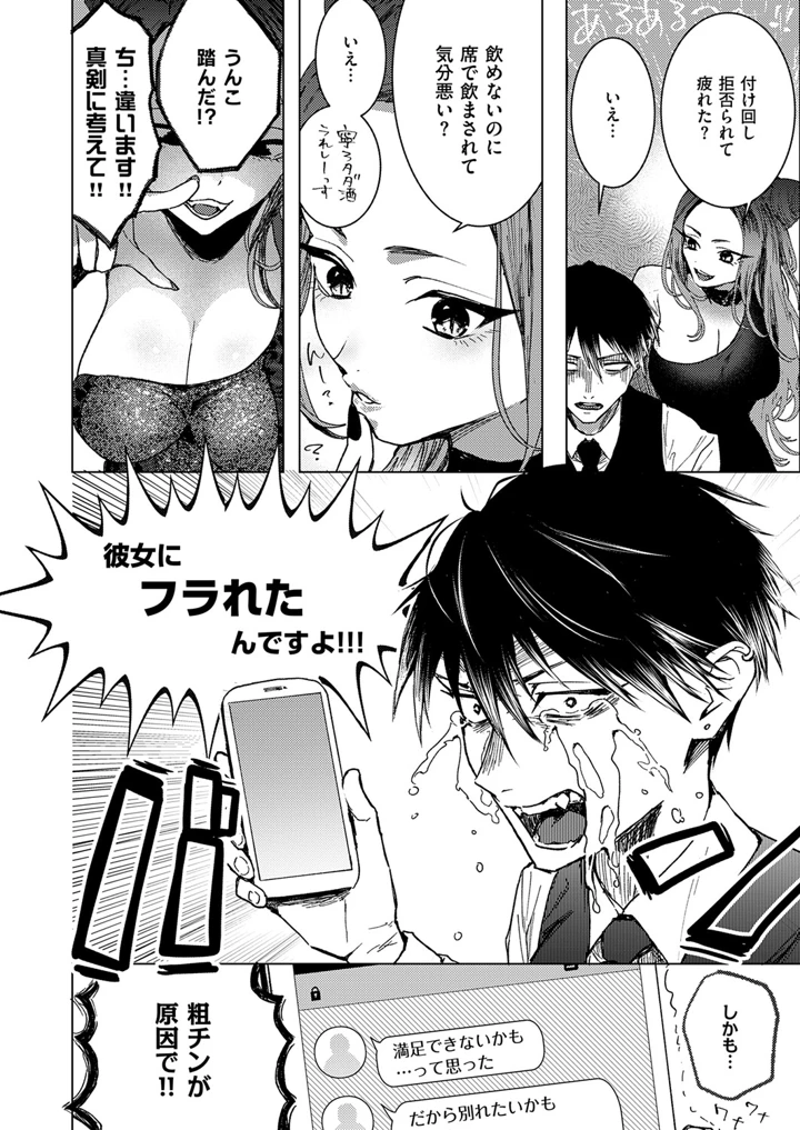 191ページ目