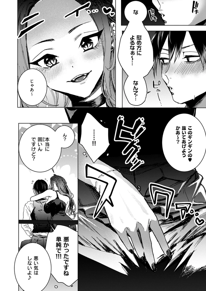 193ページ目