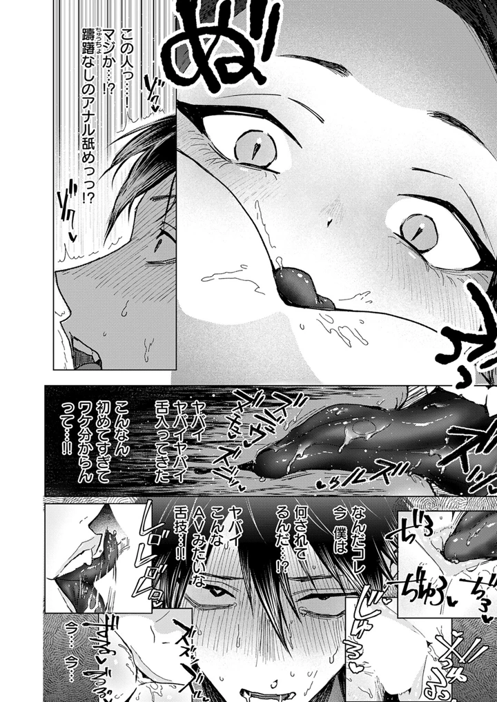 195ページ目