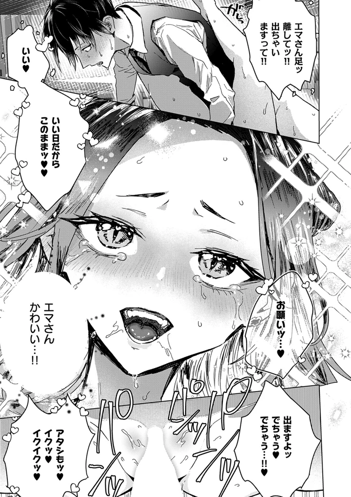 214ページ目