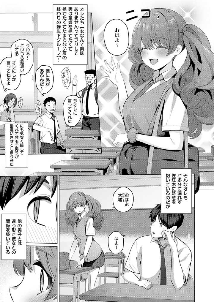 222ページ目