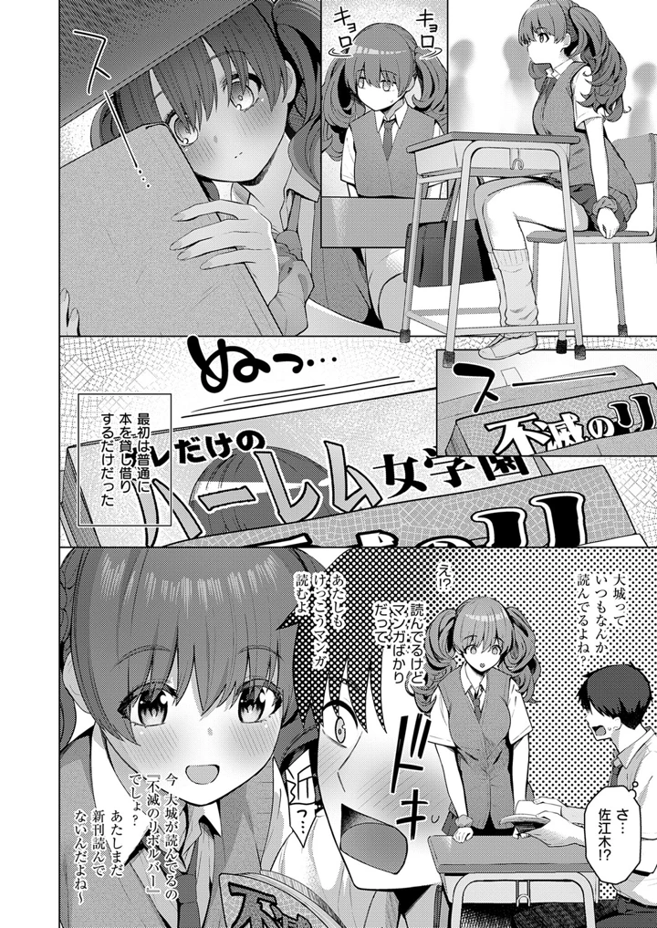 223ページ目