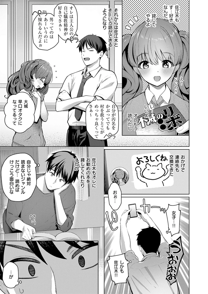 224ページ目