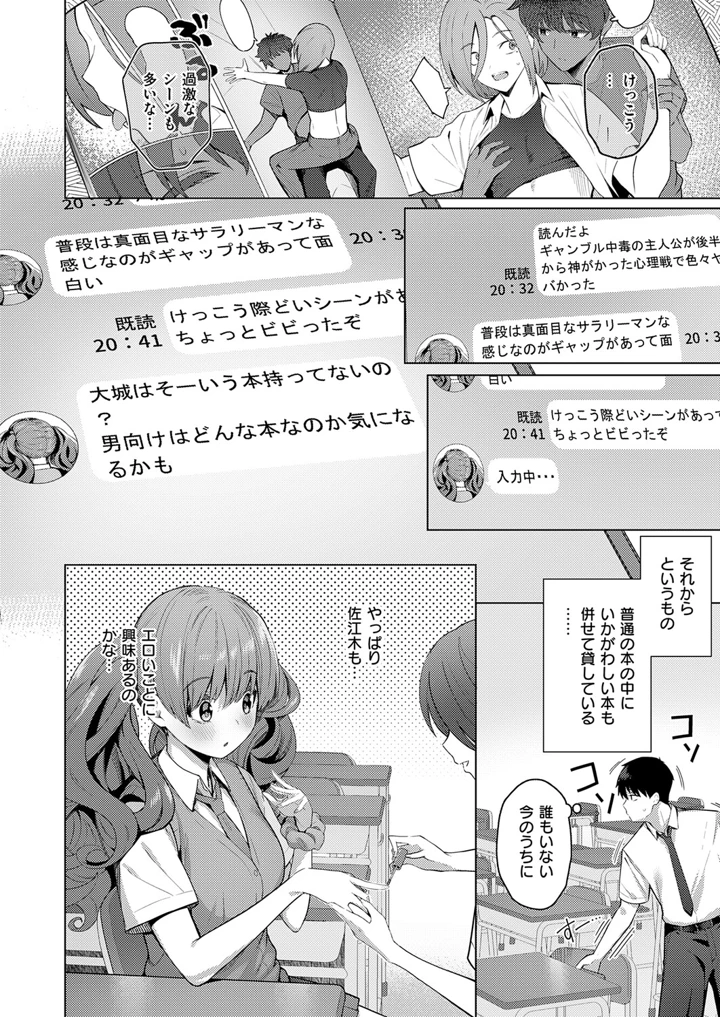 225ページ目