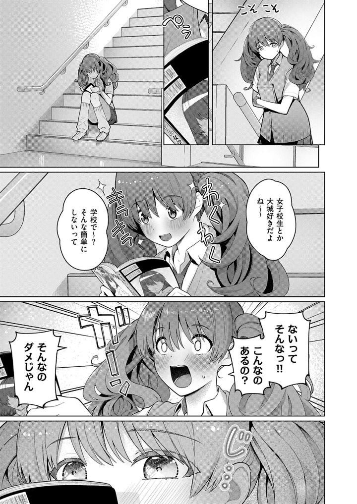 226ページ目