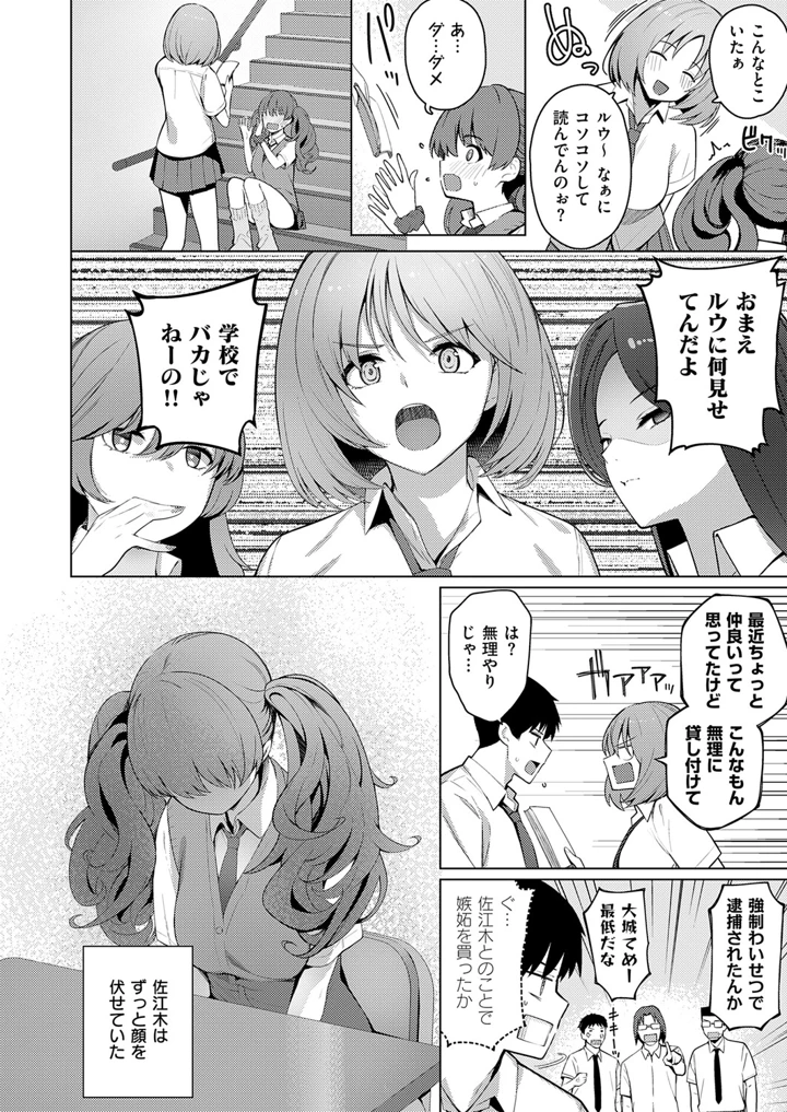 227ページ目
