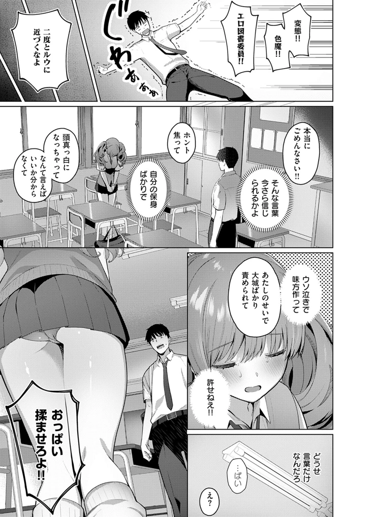 228ページ目