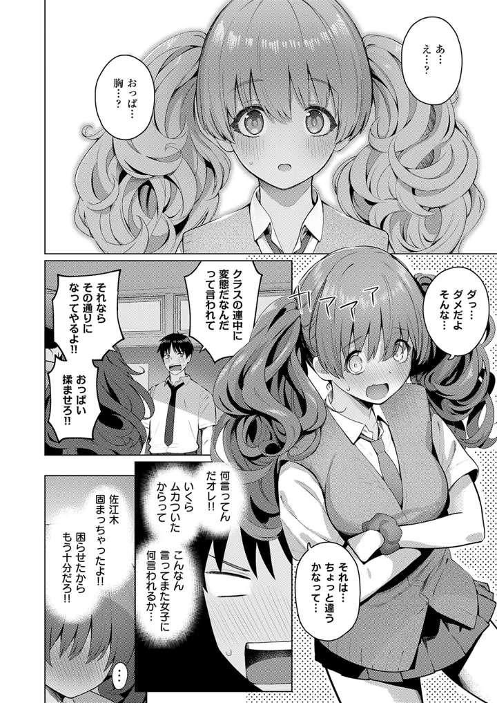 229ページ目