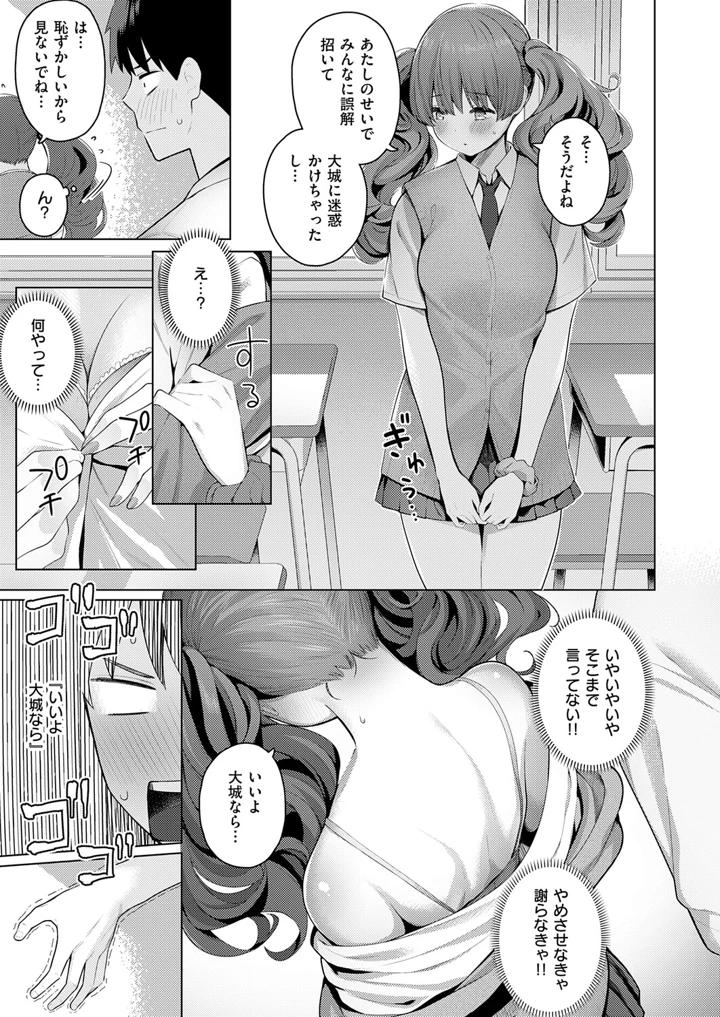 230ページ目