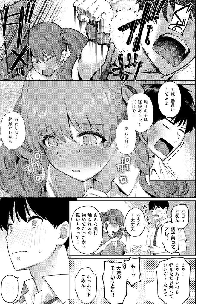 234ページ目