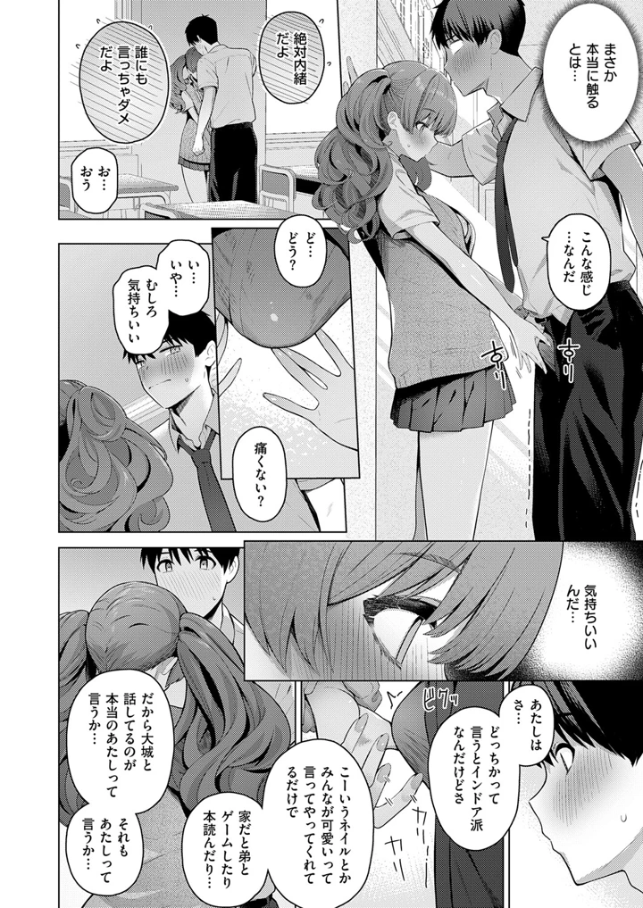 235ページ目