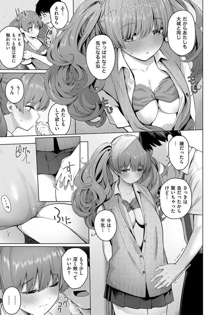 236ページ目