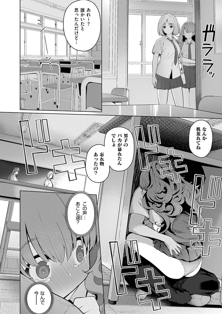 239ページ目