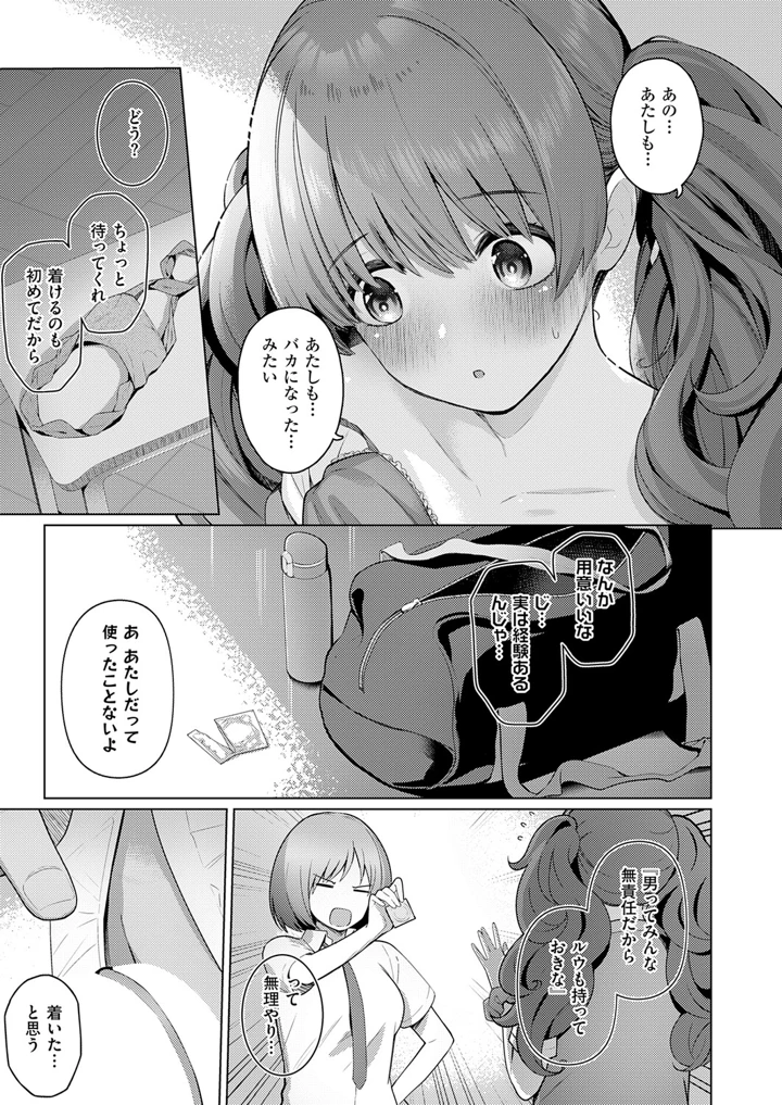244ページ目