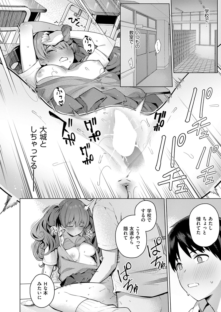 249ページ目